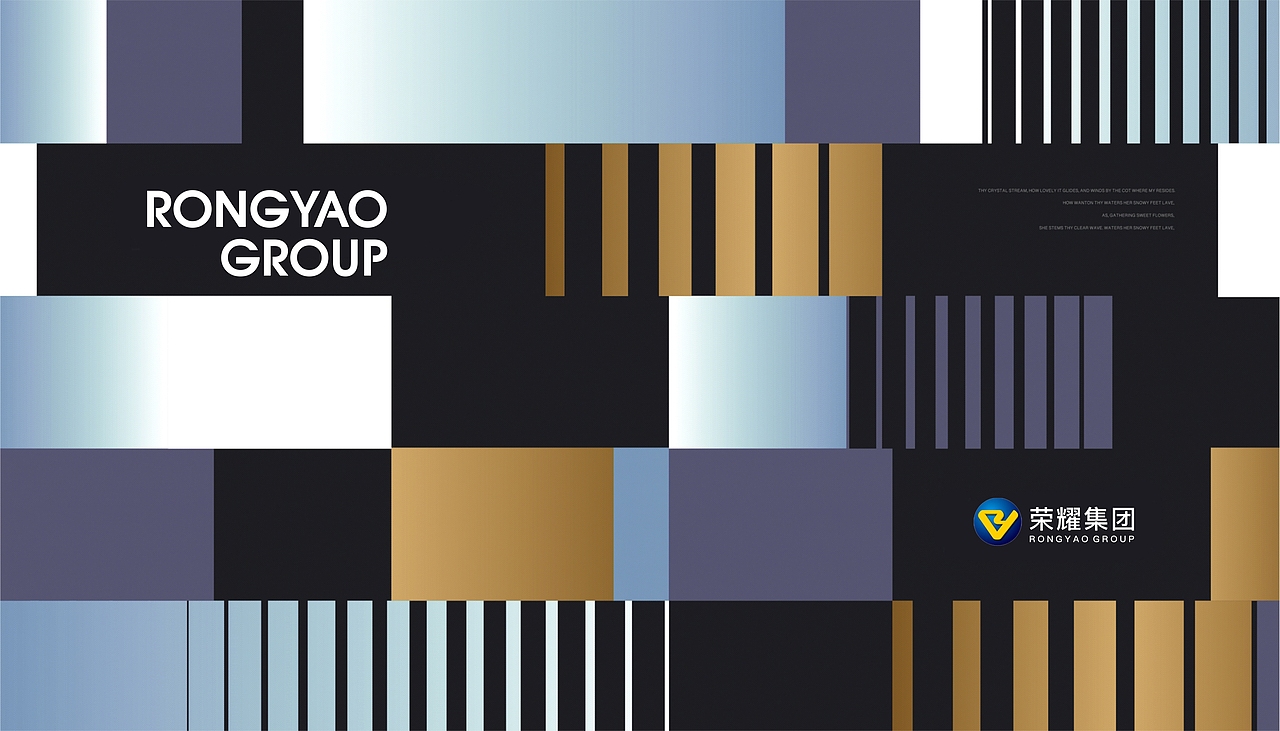 荣耀集团VI概念提报（图ZMzA1NDY4MDYw） - 品牌 - 站酷设计师腊什么梅原创素材 - 站酷ZCOOL