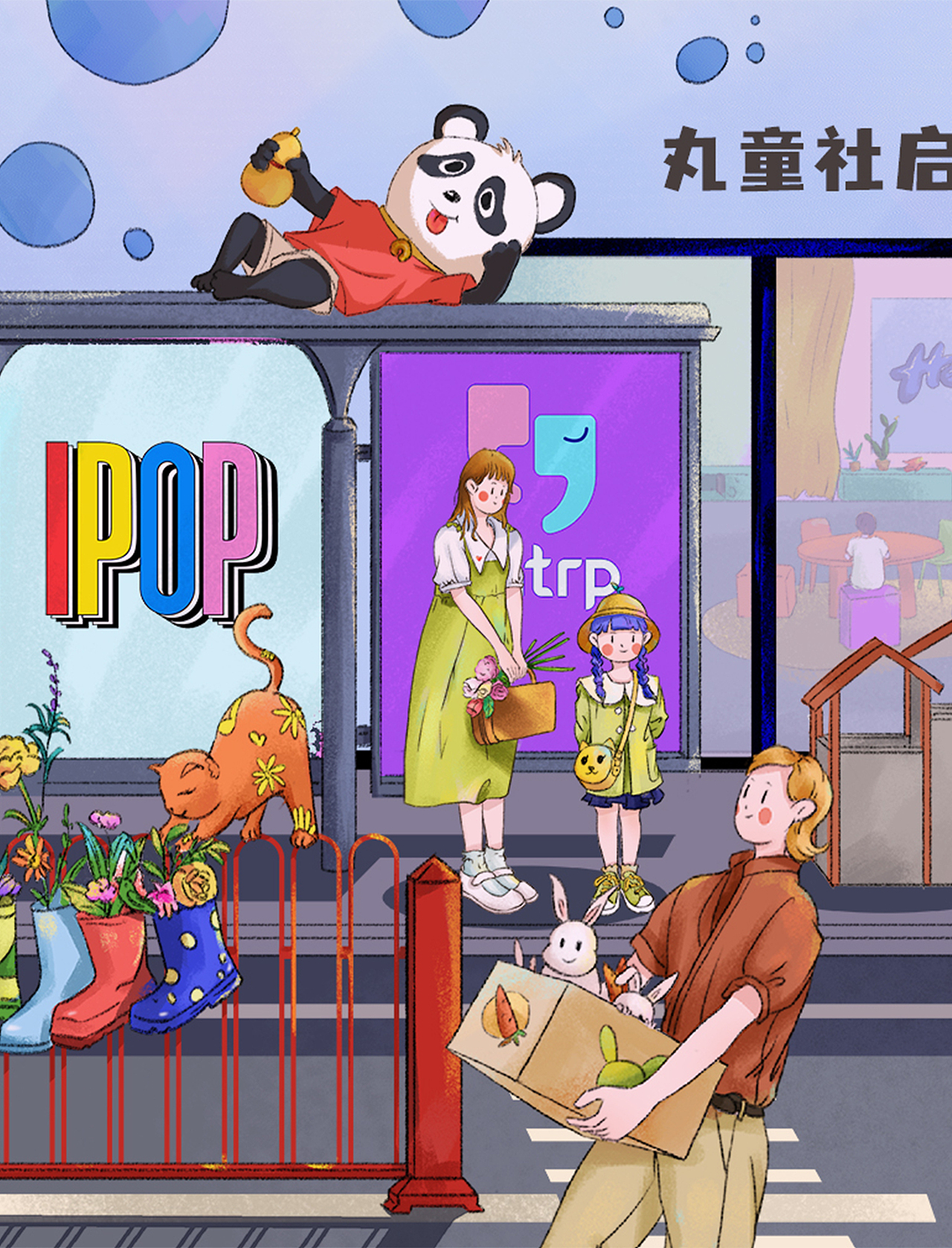 《回忆街步行街》（图ZMzIyMTY4MjYw） - 新锐潮流插画 - 站酷设计师蜗牛小笙原创素材 - 站酷ZCOOL