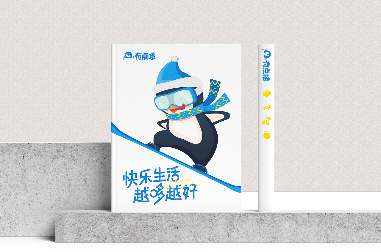 有点多奶茶饮品品牌vi视觉设计