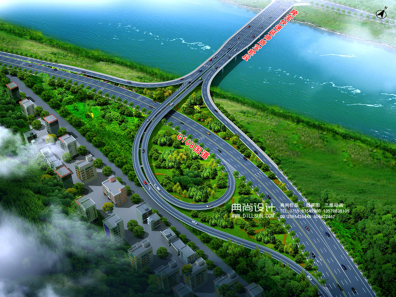 互通立交效果图1