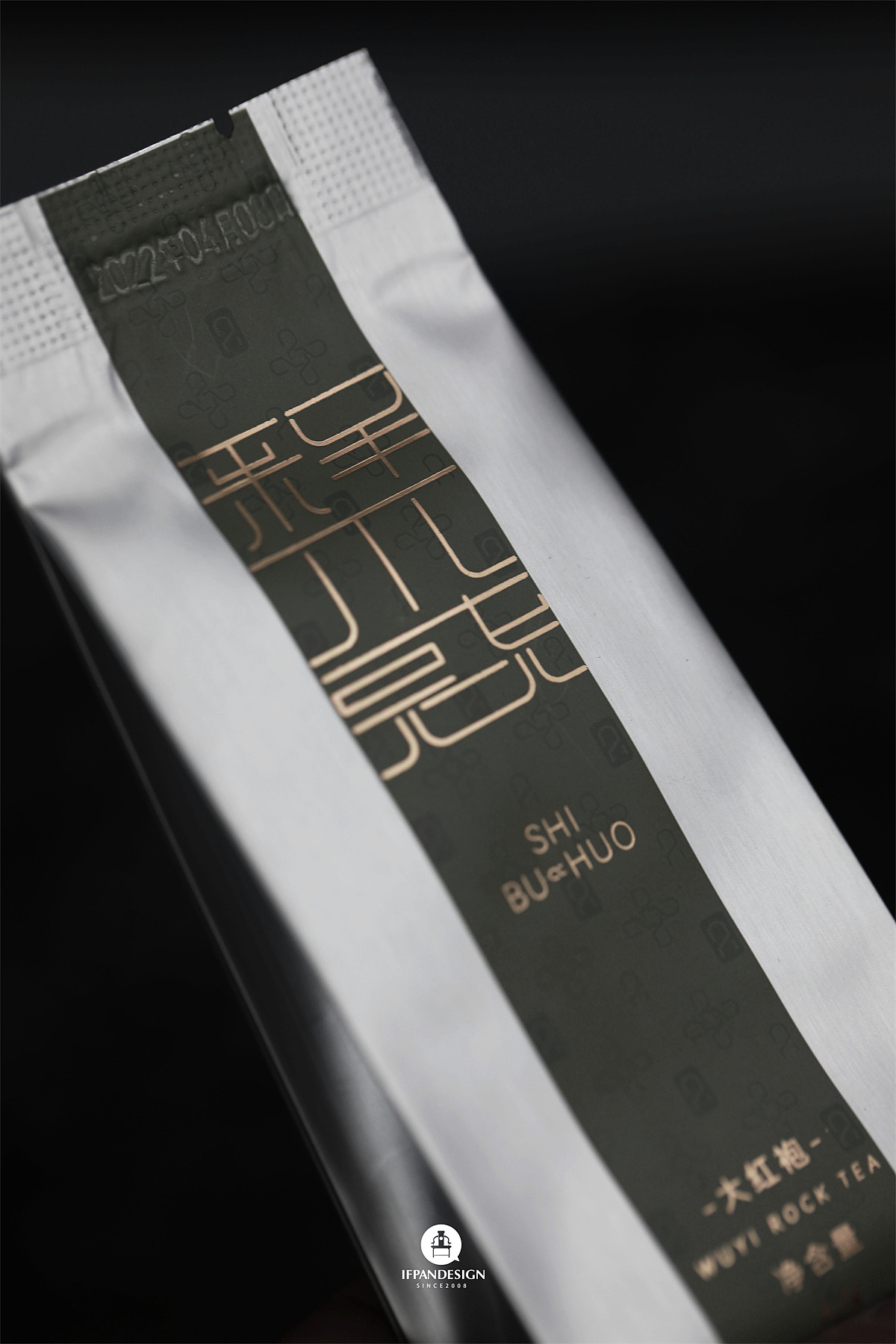 有惑茶业*潘艺夫团队丨藏身天地 不惑于心（图ZMzIxOTUzNjg4） - 包装 - 站酷设计师潘艺夫设计团队原创素材 - 站酷ZCOOL