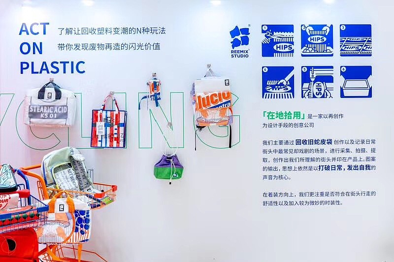 2020惠州华贸天地环保主题宣传布置/活动设计（图ZMzAxNzQ1MjAw） - 展陈设计 - 站酷设计师sixbears原创素材 - 站酷ZCOOL