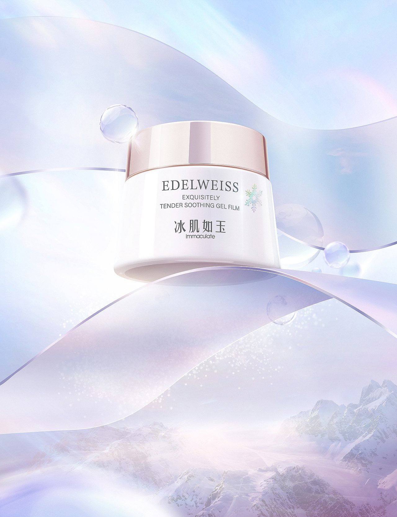 护肤品EDELWELSS|场景及画面（图ZMzU2NTg5MzA0） - 修图/后期 - 站酷设计师小XIAOMIN原创素材 - 站酷ZCOOL