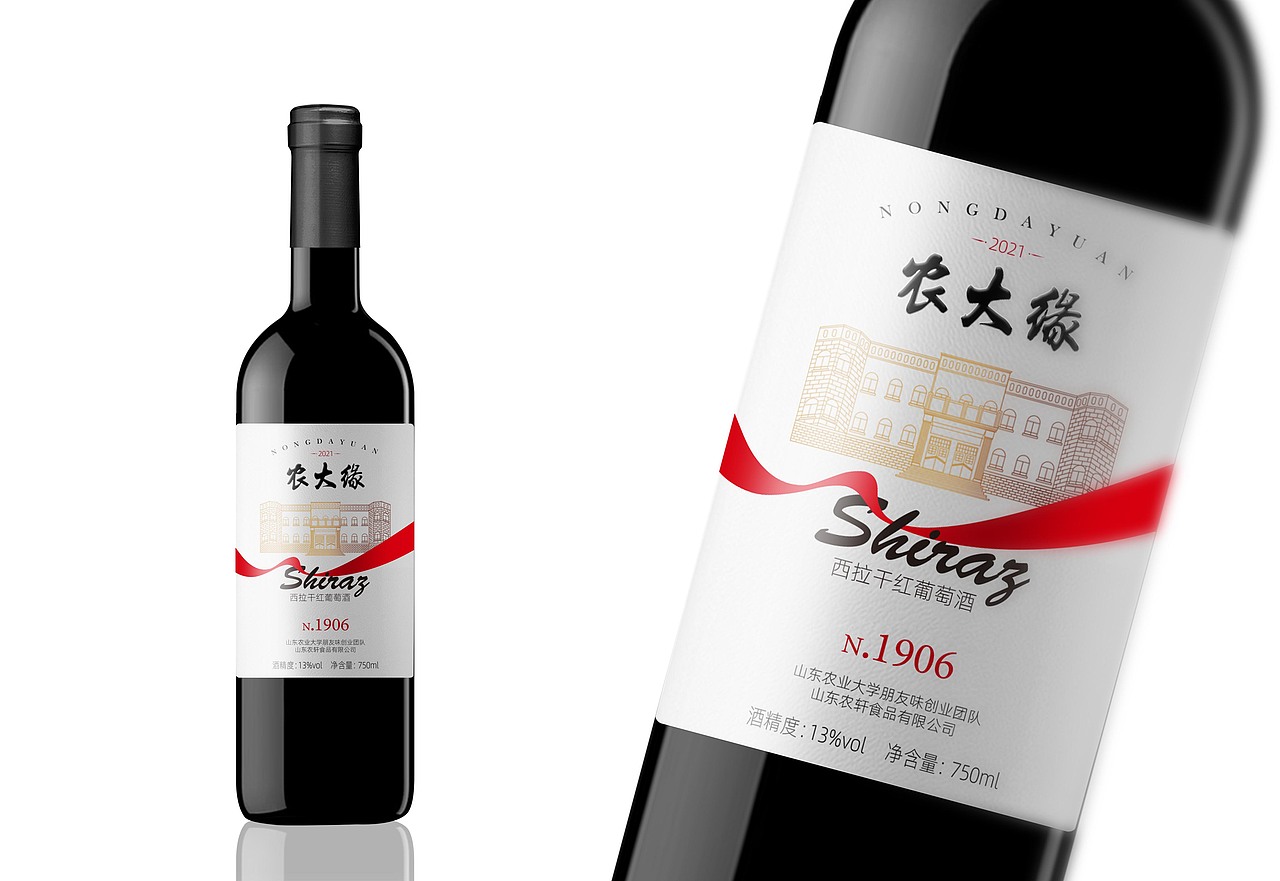 红酒包装设计