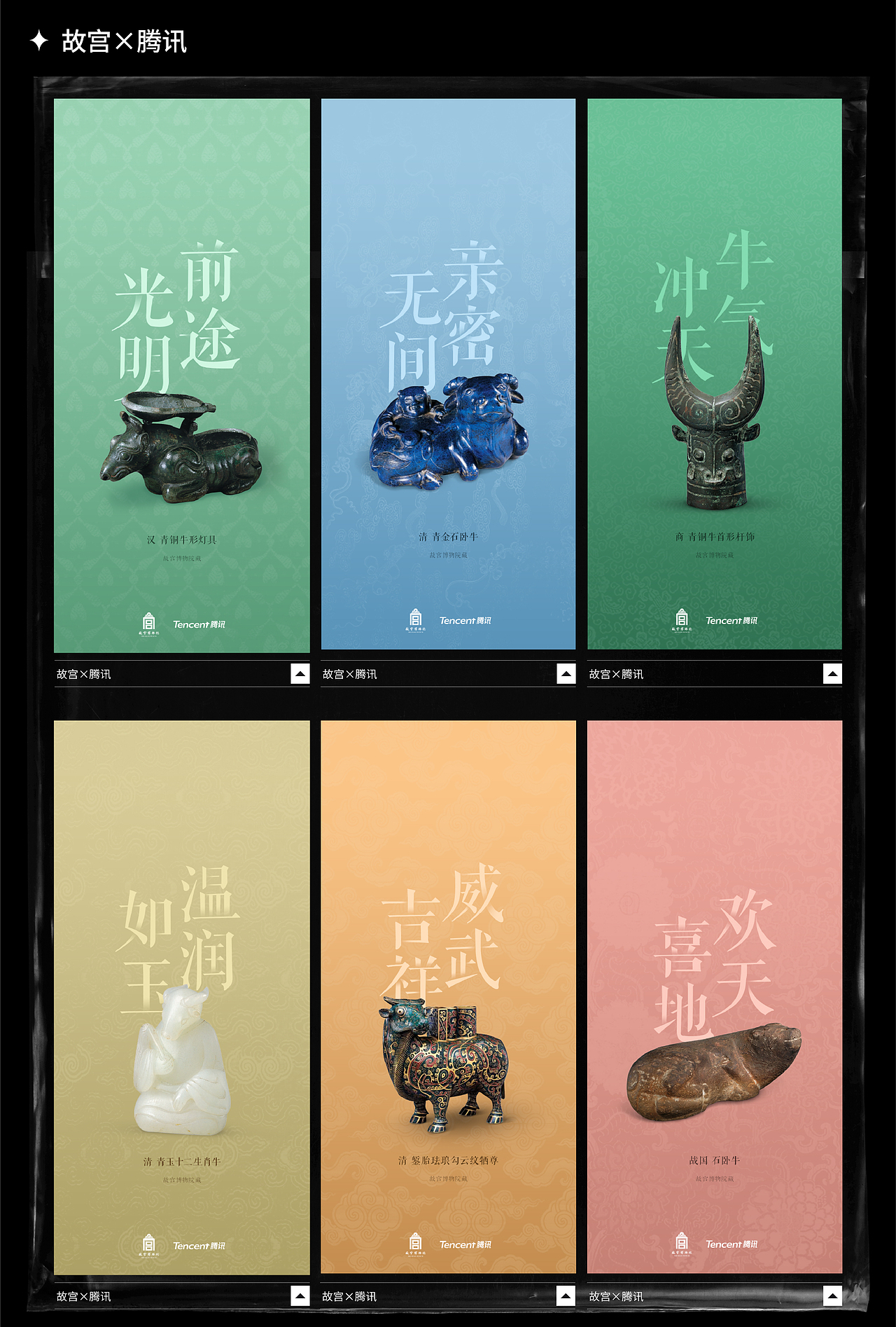 视觉设计 | Portfolio-设计作品集（图ZMzYzNTc5Mjg4） - 海报 - 站酷设计师誠澄原创素材 - 站酷ZCOOL