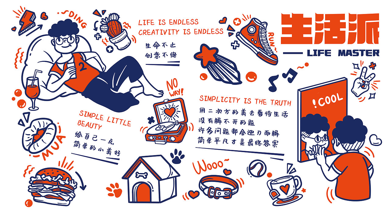 平方艺术工作室品牌提案设计 | 品牌VI设计（图ZMzYwNzU4MTI0） - 品牌 - 站酷设计师浪课江湖原创素材 - 站酷ZCOOL