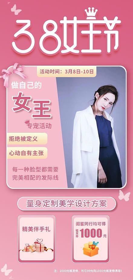 海报（图ZMzA1NDA1MzY0） - 海报 - 站酷设计师南知玉原创素材 - 站酷ZCOOL