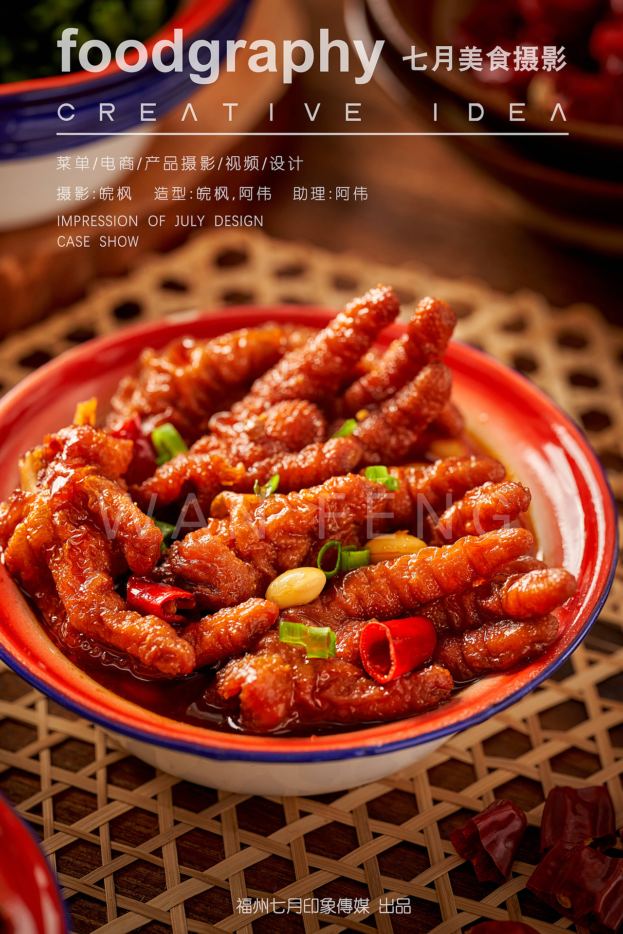 川菜湘菜潭主酸菜鱼福州菜品菜谱拍摄（图ZMzY4NTI4OTgw） - 美食摄影 - 站酷设计师福州七月美食摄影原创素材 - 站酷ZCOOL