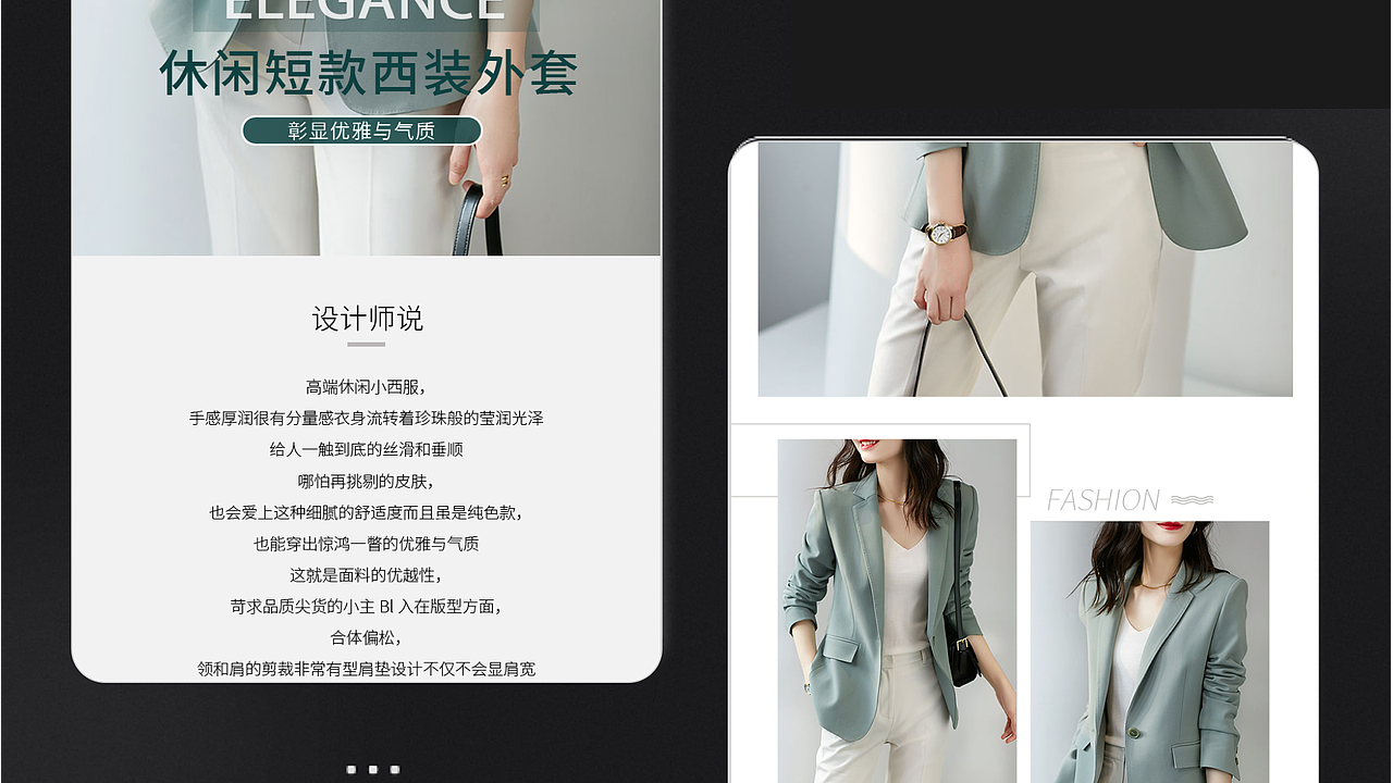 电商详情页作品集（图ZMzY0ODQ4MTc2） - 运营设计 - 站酷设计师青黛_原创素材 - 站酷ZCOOL