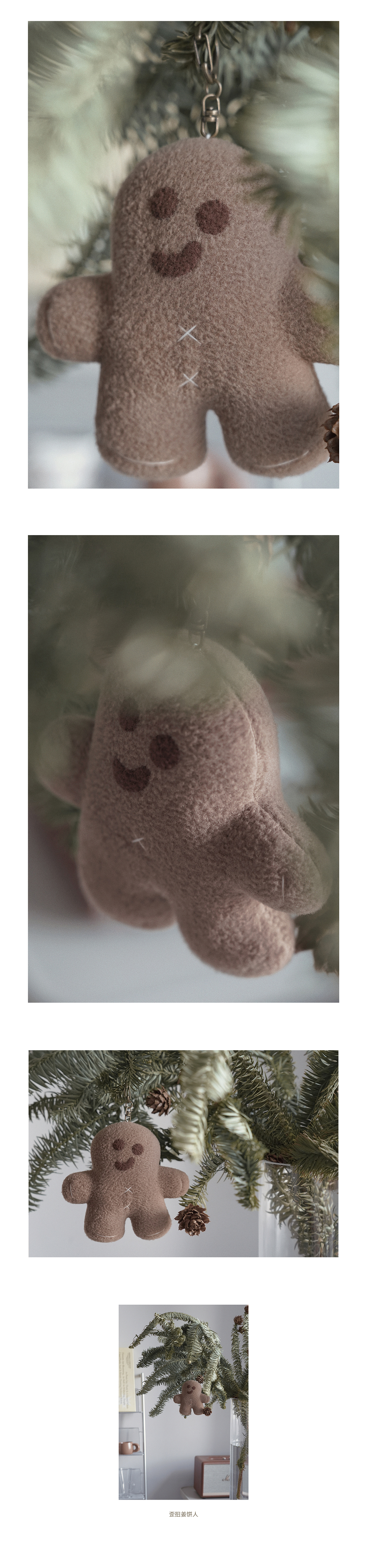 亲爱的布偶 / 七年