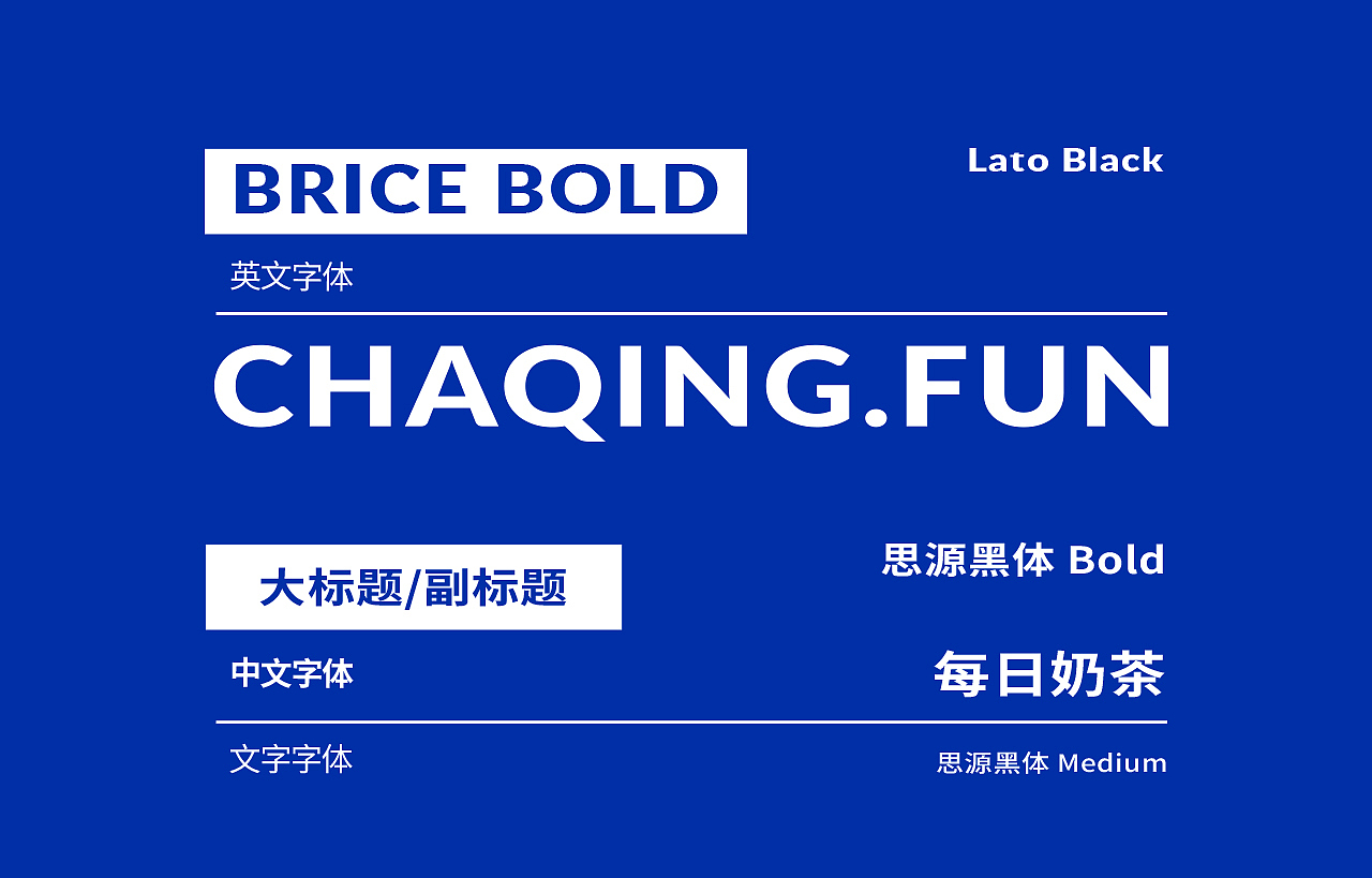 奶茶 茶饮VI 奶茶品牌 | 茶情相悦®（图ZMzE1NzM5MjQw） - 品牌 - 站酷设计师天宇品牌设计原创素材 - 站酷ZCOOL