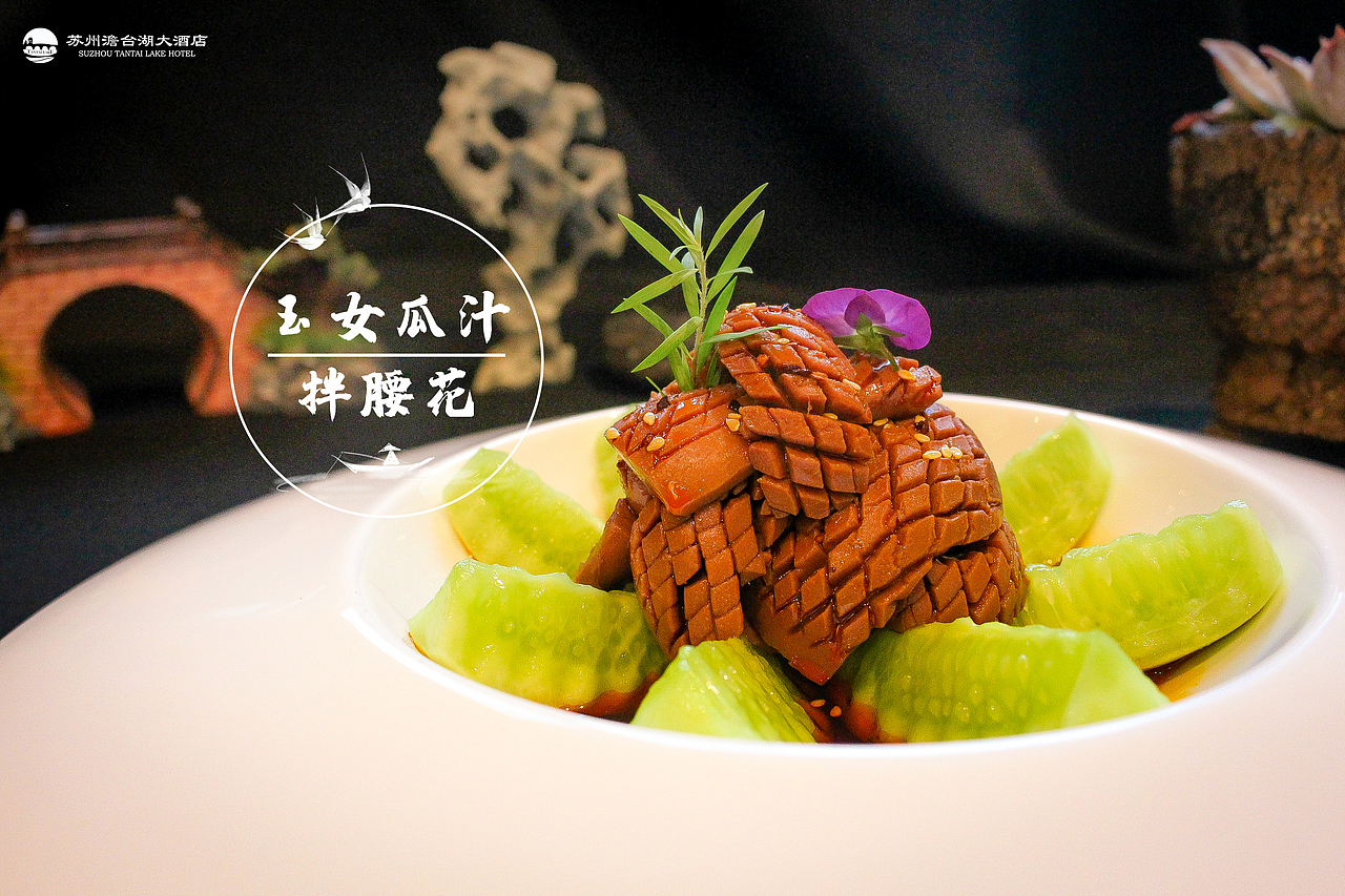 寒潮来袭，用美食暖胃吧（图ZMzIzOTU5NTIw） - 其他摄影 - 站酷设计师Jeremy_朱剑宇原创素材 - 站酷ZCOOL