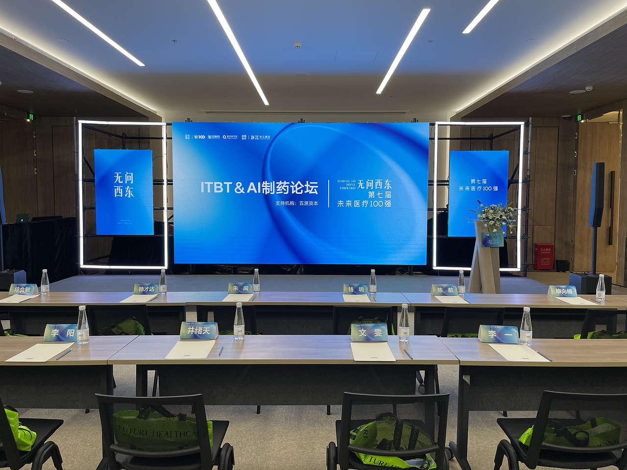 医疗100强设计与现场