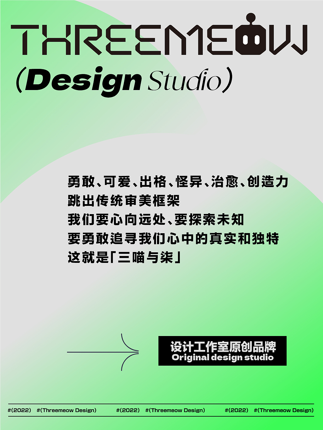 工作室原创潮流品牌升级 NFT ART｜三喵设计（图ZMzE0MDY4NTQ0） - 新锐潮流插画 - 站酷设计师三喵设计原创素材 - 站酷ZCOOL