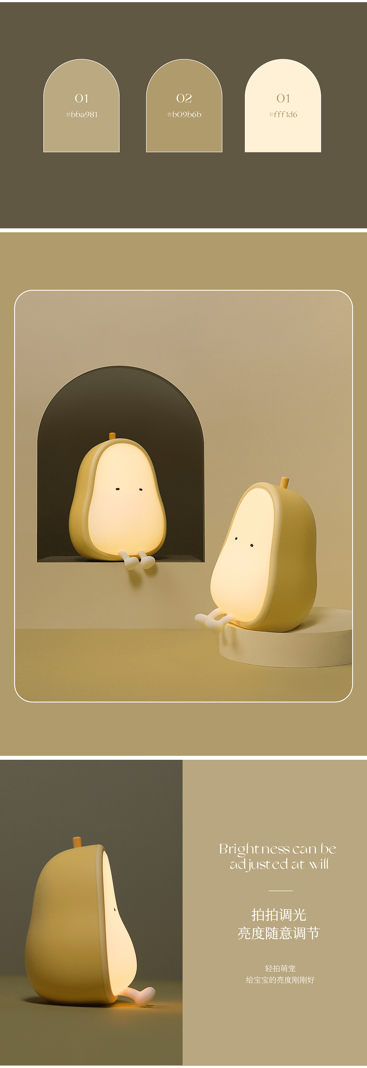 详情合集×5（图ZMzE0MzkyMDIw） - 电商 - 站酷设计师GUGU喔原创素材 - 站酷ZCOOL