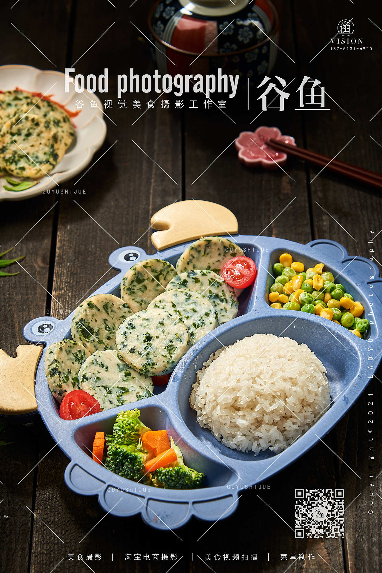 鱼饼|亿海|电商食品拍摄（图ZMzU0MzI5NjY0） - 产品摄影 - 站酷设计师上海美食摄影原创素材 - 站酷ZCOOL