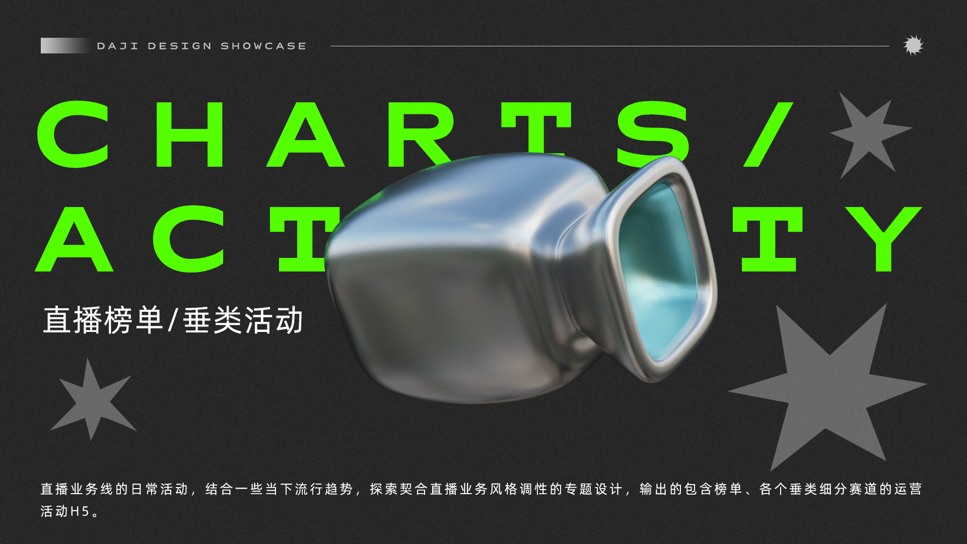 2020-2022设计项目作品集（图ZMzAwMDcwMDI4） - 运营设计 - 站酷设计师那祝你新年大吉吧原创素材 - 站酷ZCOOL