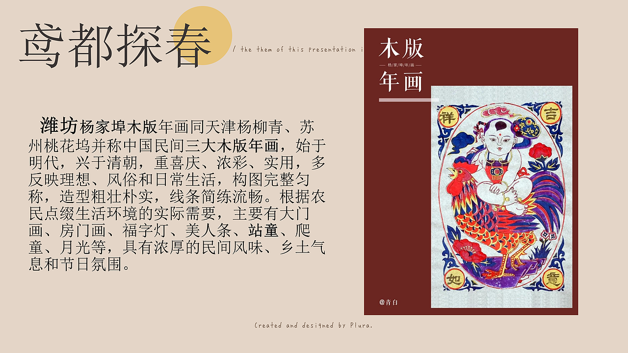 长城内外皆故乡（图ZMzE3MjYzMTQw） - 其他平面 - 站酷设计师一头栽进月光里W原创素材 - 站酷ZCOOL