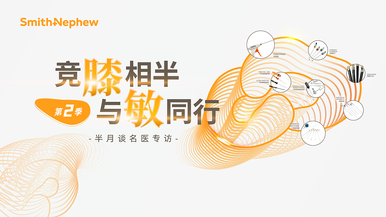 医疗kv（图ZMzM5NDMyODQ0） - 品牌 - 站酷设计师小脖子劲劲的原创素材 - 站酷ZCOOL