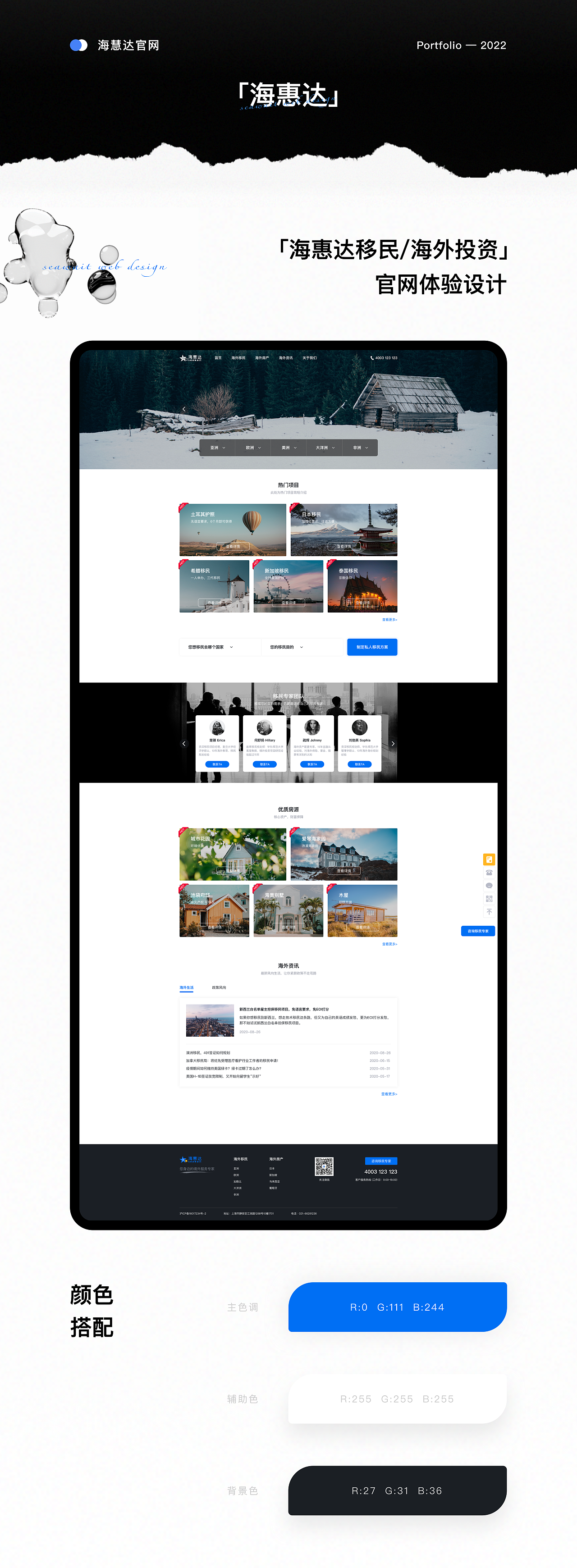 2018-2022作品集整理（图ZMzI3MzIyMjAw） - APP界面 - 站酷设计师Ukululu原创素材 - 站酷ZCOOL