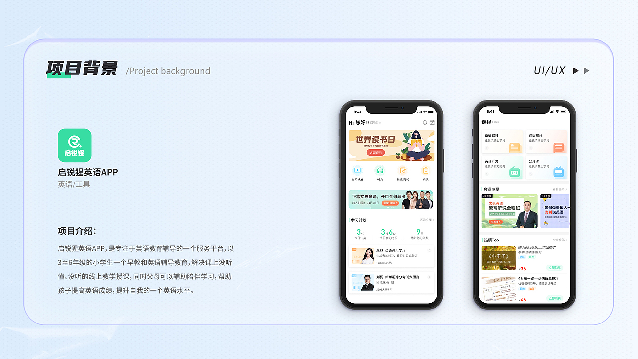 UI项目总结（图ZMzA3Njk2NDE2） - APP界面 - 站酷设计师舟池原创素材 - 站酷ZCOOL