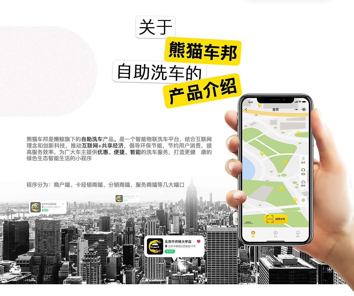 洗车小程序（图ZMzYwMTA5MDE2） - 其他UI - 站酷设计师无琞生欢原创素材 - 站酷ZCOOL