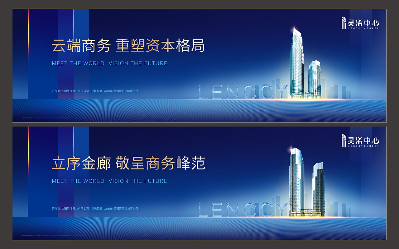 盛京金廊塔尖综合体（图ZMzAwOTQ0MjI0） - 品牌 - 站酷设计师AIRMAX917原创素材 - 站酷ZCOOL