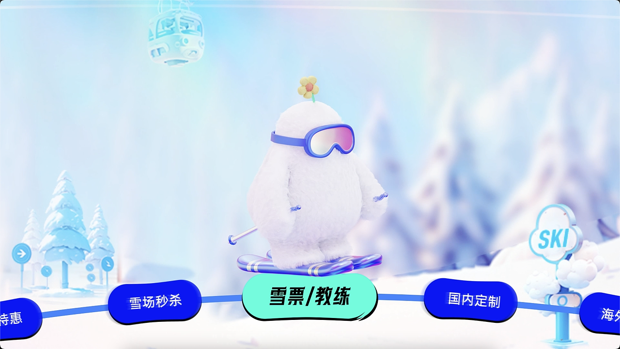 携程集团-旅游事业群 2023 Showreel（图ZMzYxMTMyMzUy） - APP界面 - 站酷设计师TripDesign原创素材 - 站酷ZCOOL