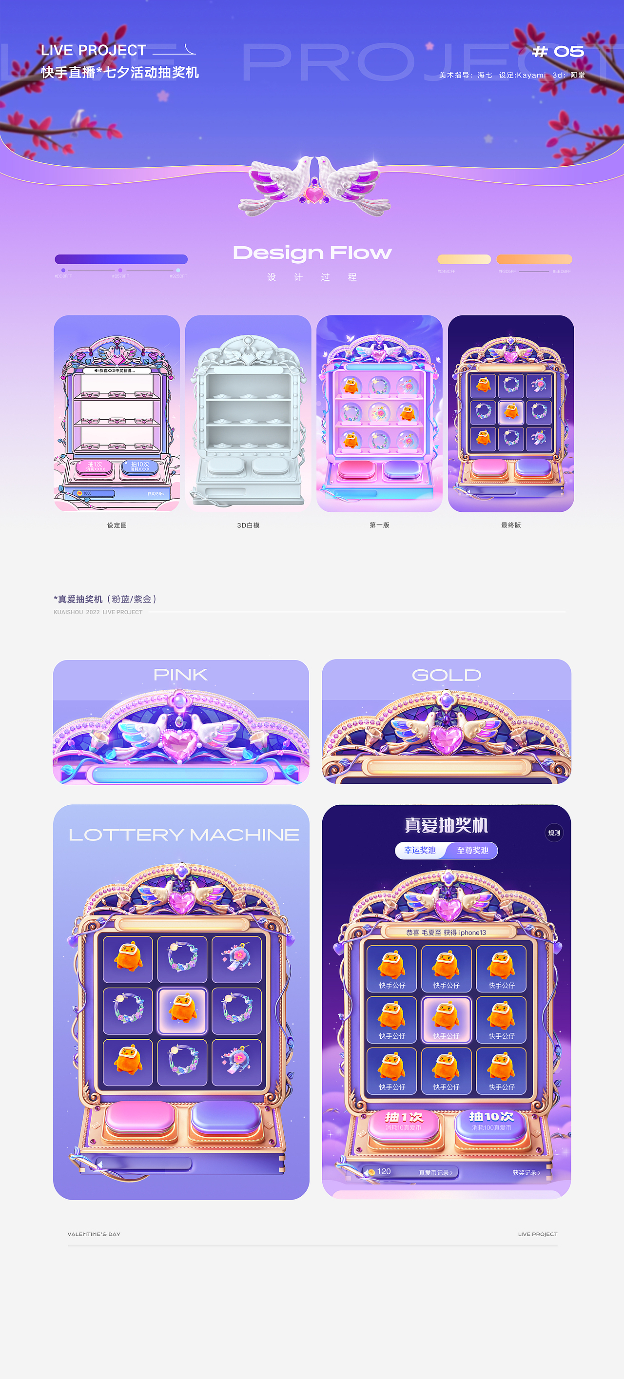 *2021—2022年度作品合集