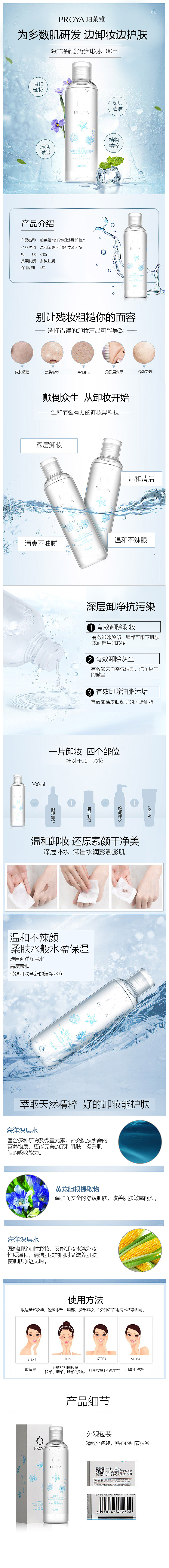 详情类（图ZMzQ3NDczMDcy） - 其他平面 - 站酷设计师亦蔬亦果原创素材 - 站酷ZCOOL