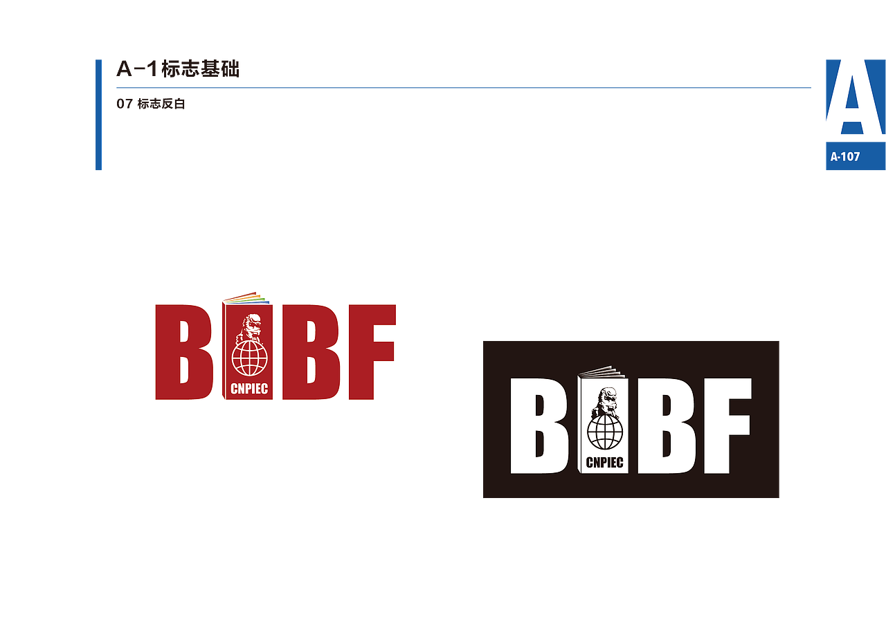 北京国际图书博览会VI手册（图ZMzM5MjI4MzQw） - 书籍/画册 - 站酷设计师Joyebro原创素材 - 站酷ZCOOL