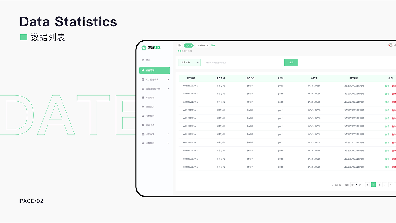 智慧社区小程序（图ZMzM5ODkzMDI0） - APP界面 - 站酷设计师浪味仙贝Baylor原创素材 - 站酷ZCOOL