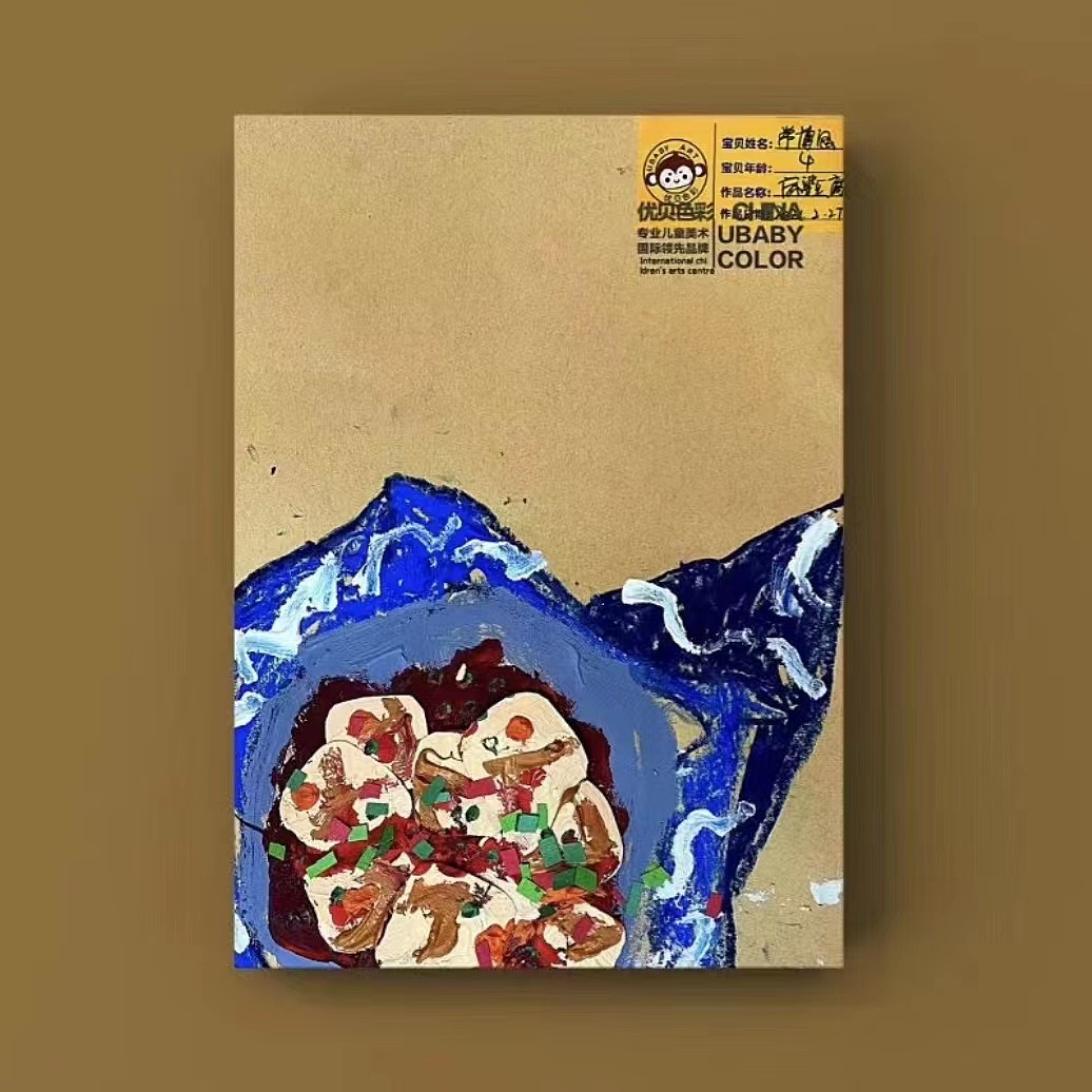 【3.5-5岁学生作品】麻婆豆腐