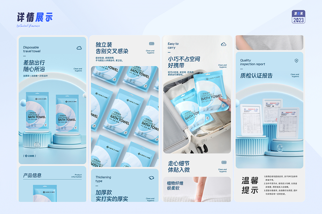 【2023】合集 ——阶段性作品总结（图ZMzYxMTYwNDgw） - 电商 - 站酷设计师狸露尾原创素材 - 站酷ZCOOL