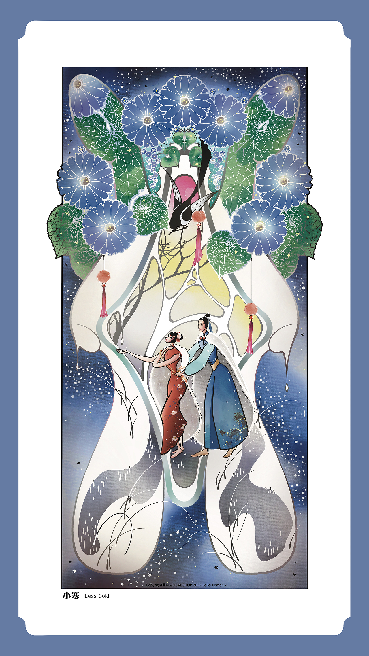 【二十四节气之中国舞】原创插画作品大合集