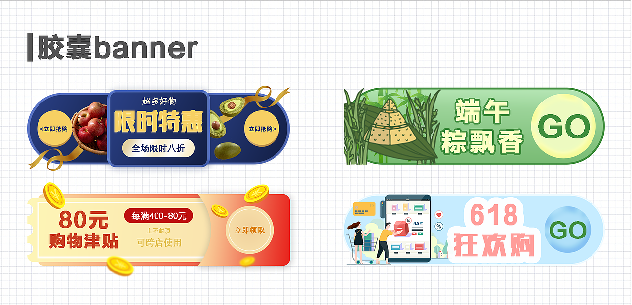 UI作品集（图ZMzQyOTc4MjA0） - 其他网页 - 站酷设计师王杰好困原创素材 - 站酷ZCOOL