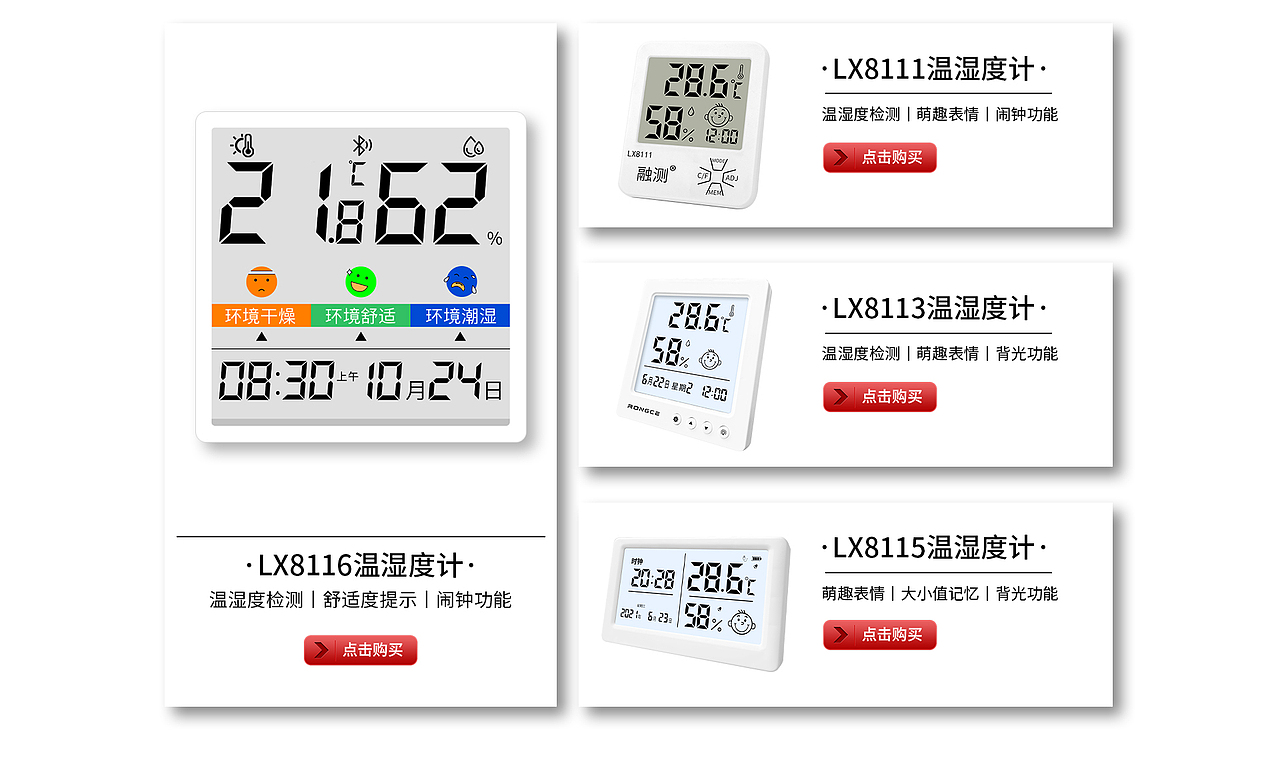 京东首页-仪器仪表类目（图ZMzM2Mjk0NTg4） - 电商 - 站酷设计师阿宽设计原创素材 - 站酷ZCOOL