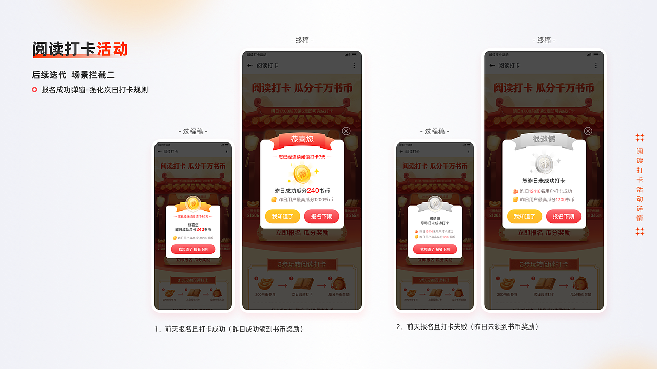 Cherry's 2022作品集（图ZMzEwNjg4MTg0） - APP界面 - 站酷设计师隔壁大婶Cherry原创素材 - 站酷ZCOOL
