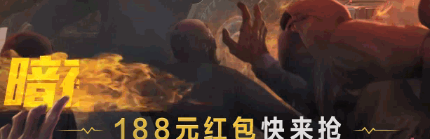 文字也以火焰的形式出现