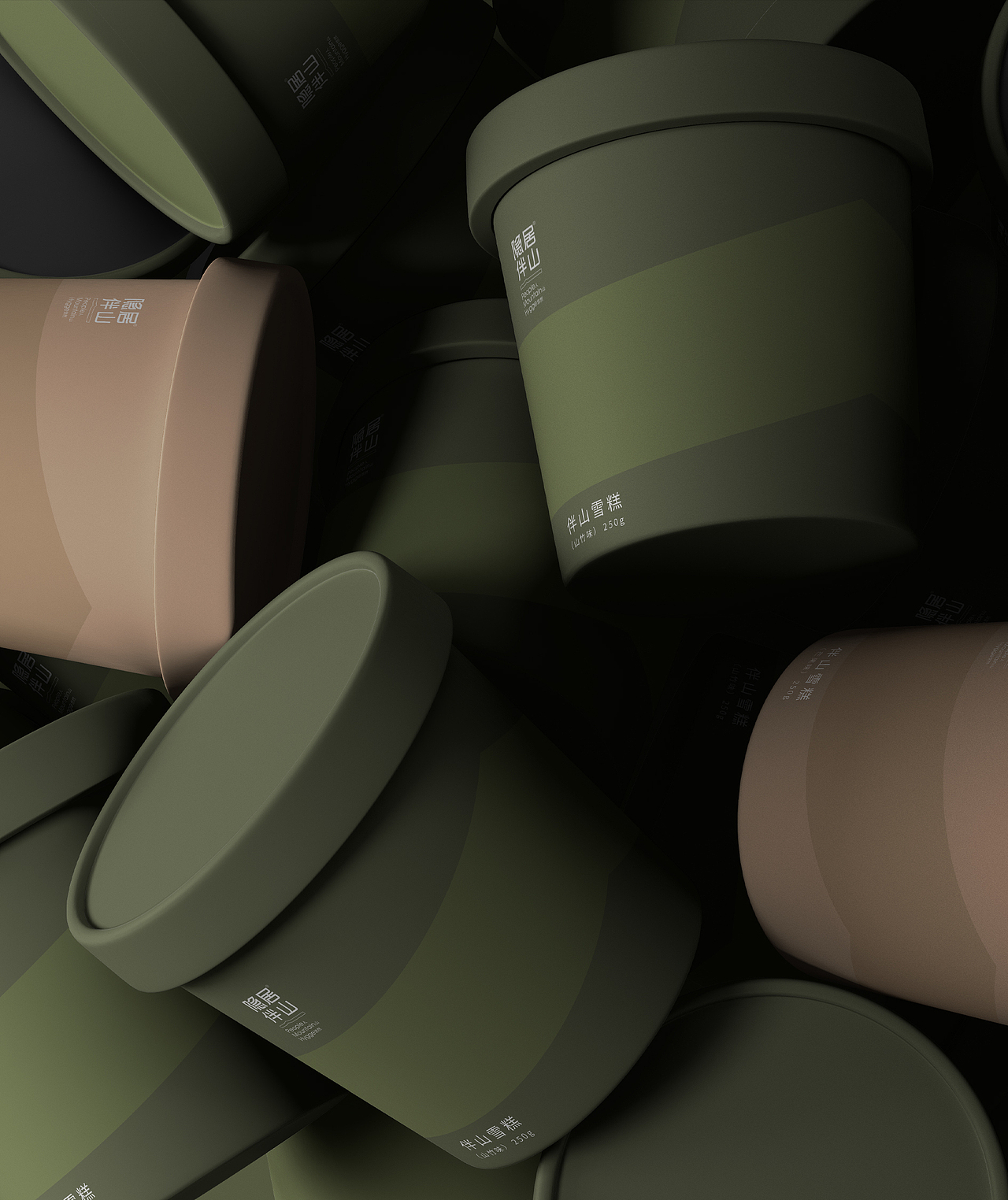  源于Hygge内核的品牌设计——隐居伴山