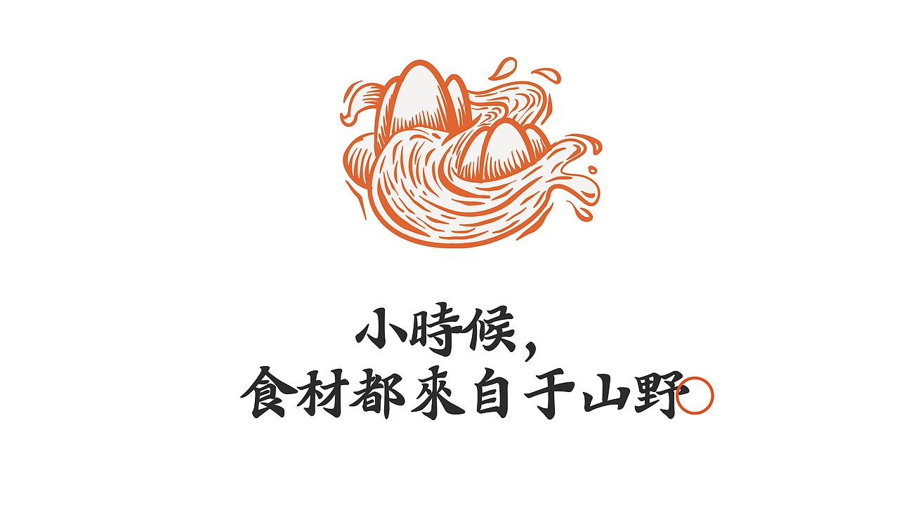 号山城重庆小面 | 餐饮品牌设计(图ZMzE2NjMwOTM2) - 品牌 - 站酷设计师灵感雾化品牌设计原创素材 - 站酷ZCOOL