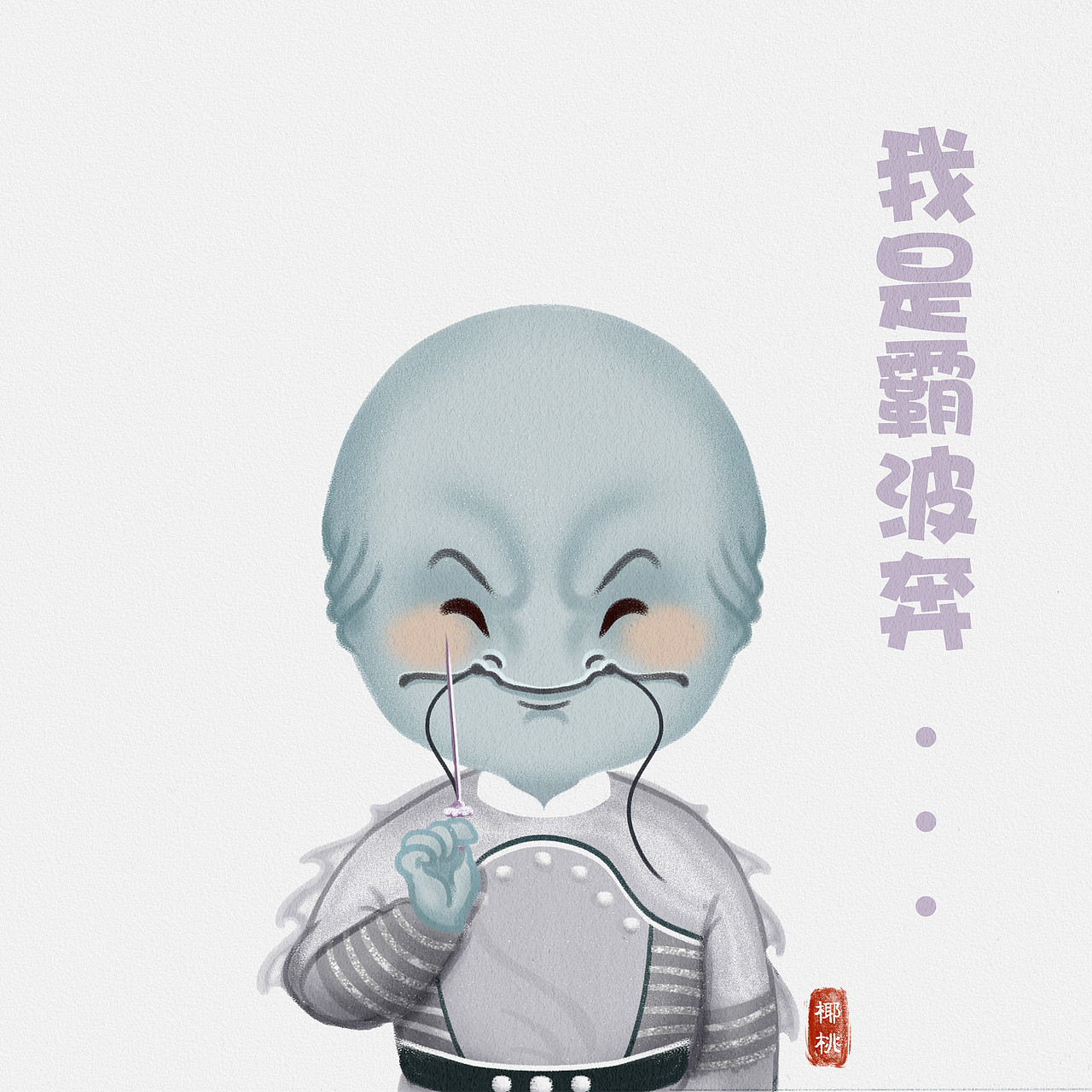 西游记小头像合集