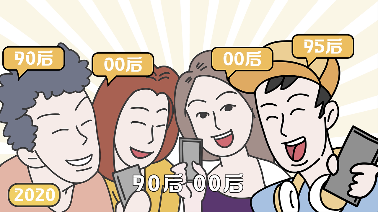 手机增值服务发展史（图ZMzMzMjYxNDAw） - Motion Graphic - 站酷设计师胡基森原创素材 - 站酷ZCOOL