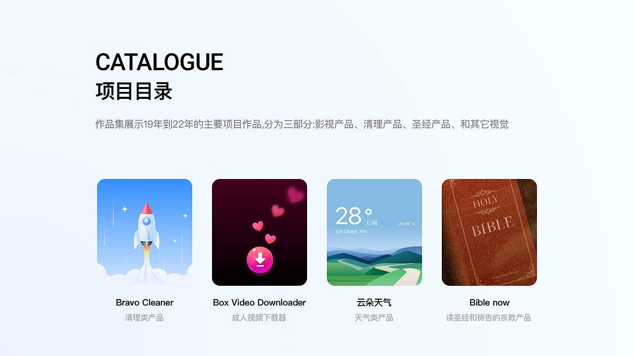 作品集2022（图ZMzE5MjM2NjUy） - APP界面 - 站酷设计师Redinchina原创素材 - 站酷ZCOOL