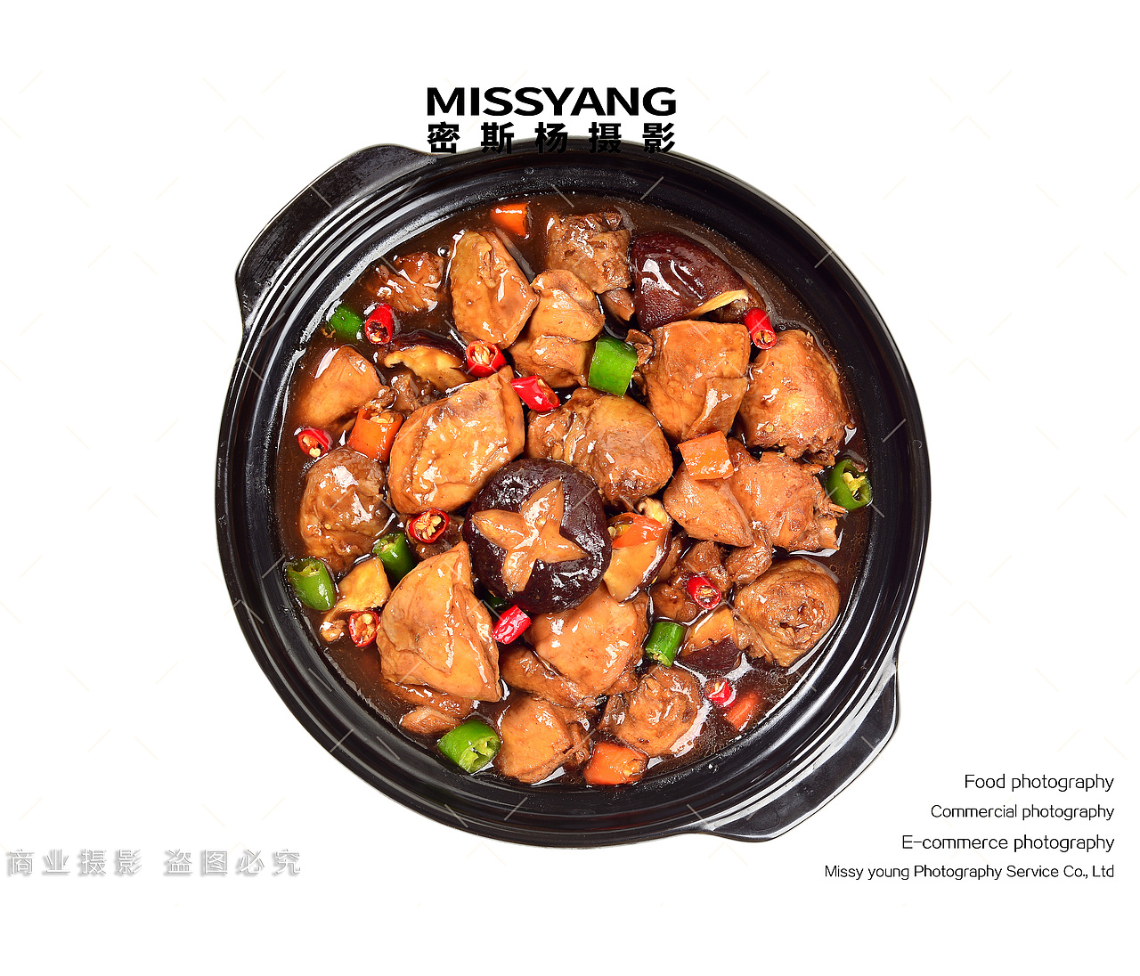 包装印刷图拍摄|电商美食摄影|餐饮拍摄×郑州密斯杨