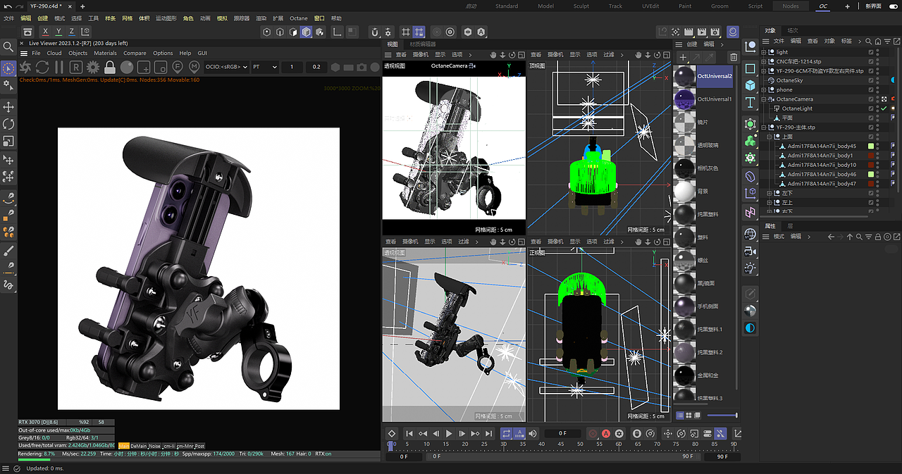 电商骑行手机支架主图渲染（图ZMzY4MDIyOTEy） - 电商 - 站酷设计师vivi伟原创素材 - 站酷ZCOOL