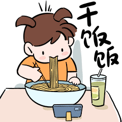 小肥华的日常（图ZMzE0NDM4MjQ4） - IP形象 - 站酷设计师小肥华原创素材 - 站酷ZCOOL