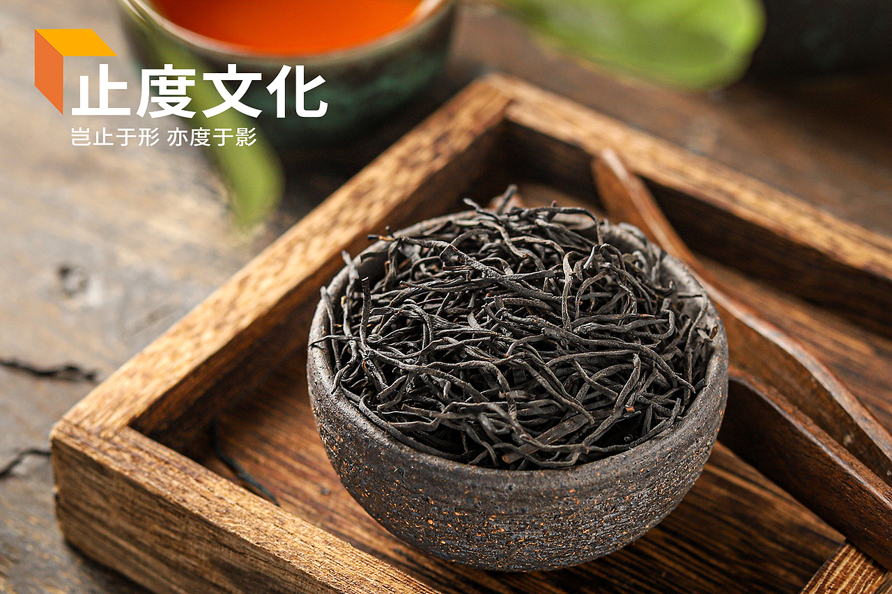 茶叶拍摄 滇红 正山小种（图ZMzA0MTUxNzM2） - 产品摄影 - 站酷设计师止度文化原创素材 - 站酷ZCOOL