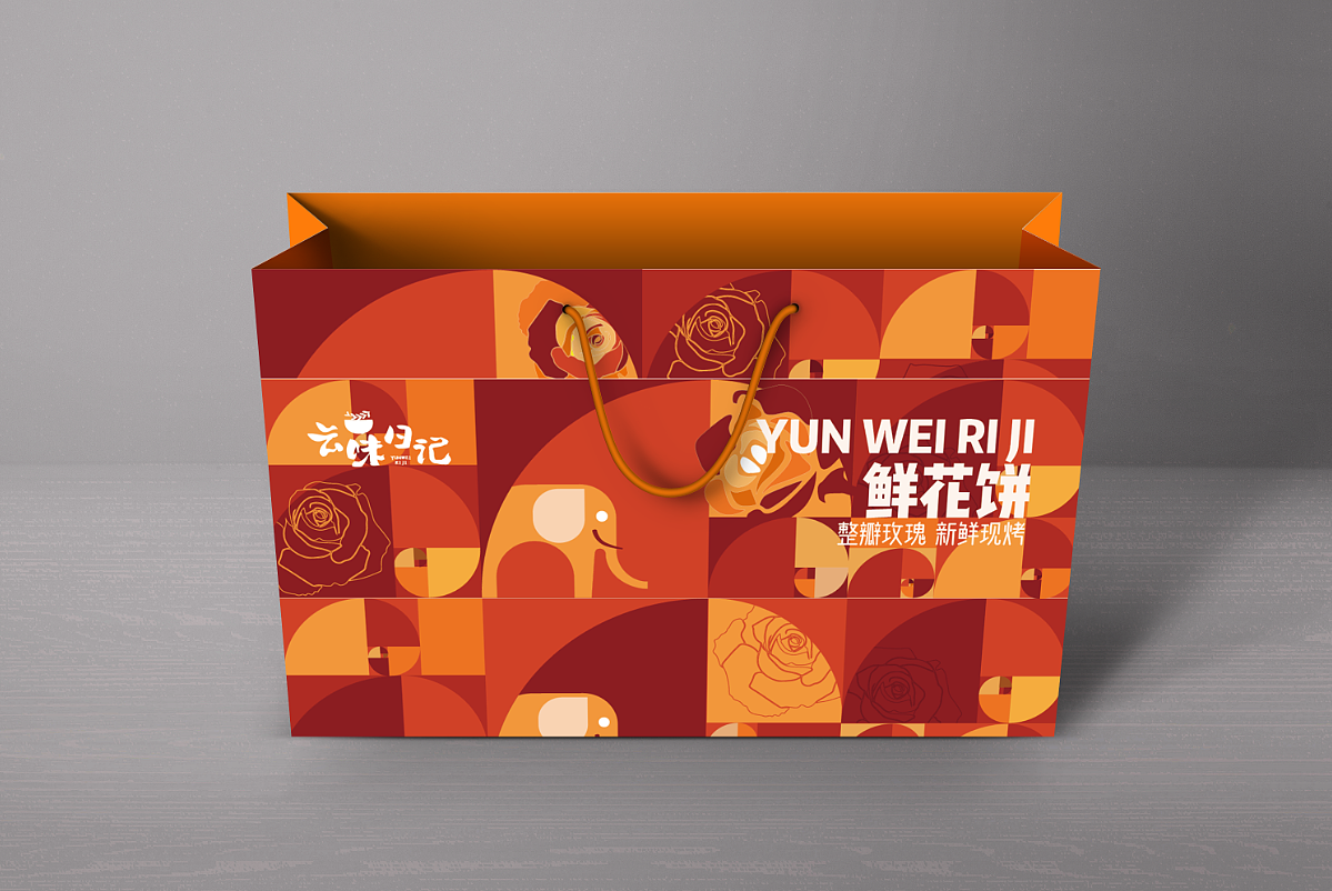 云南云味日记鲜花饼包装（图ZMzI5NDI4NzE2） - 包装 - 站酷设计师安十二DESIGN原创素材 - 站酷ZCOOL