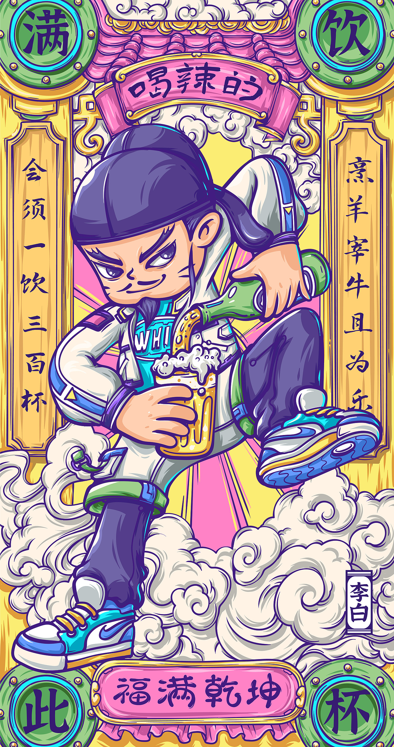 2022年度 插画学习总结